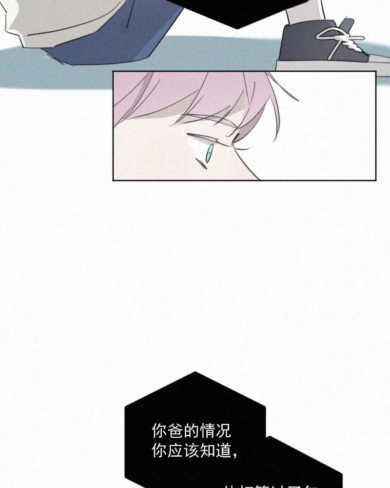 《顾事与你：值日300天》第81话 妈妈 第34页