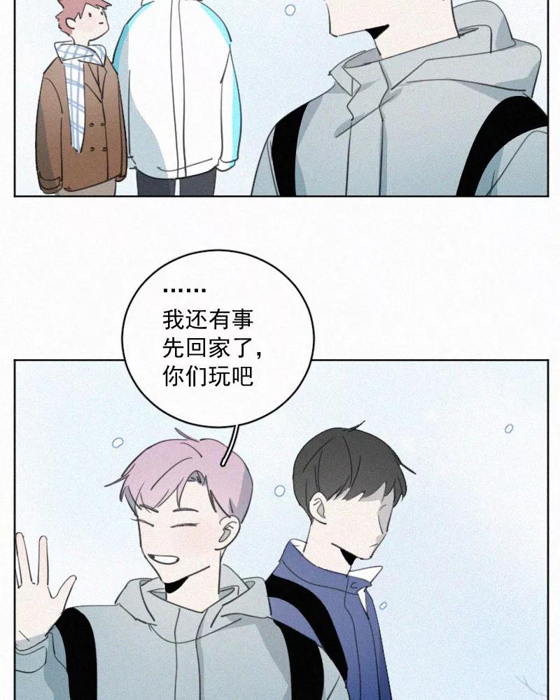 《顾事与你：值日300天》第81话 妈妈 第10页