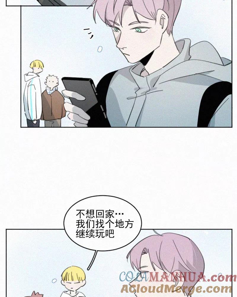 《顾事与你：值日300天》第81话 妈妈 第9页
