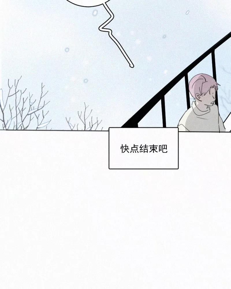 《顾事与你：值日300天》第81话 妈妈 第30页