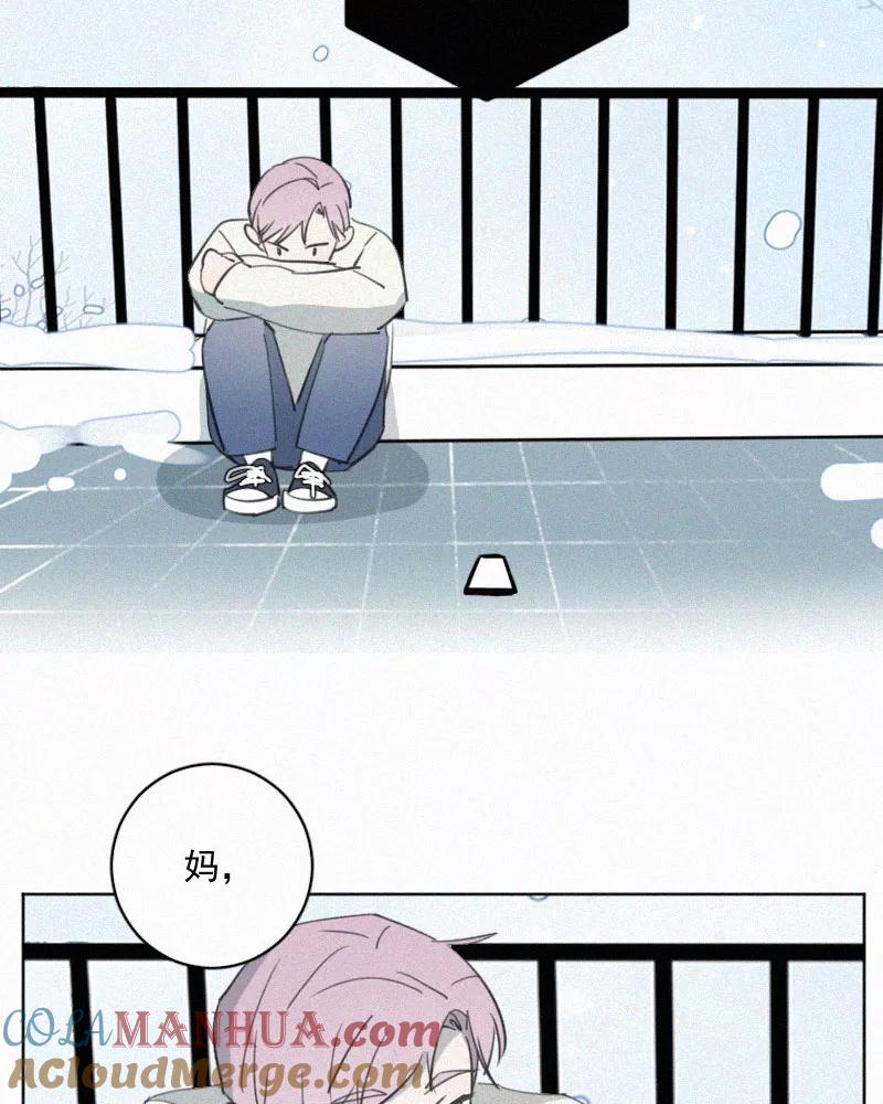 《顾事与你：值日300天》第81话 妈妈 第37页