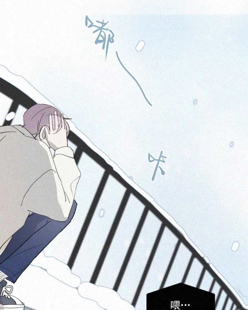 《顾事与你：值日300天》第81话 妈妈 第20页
