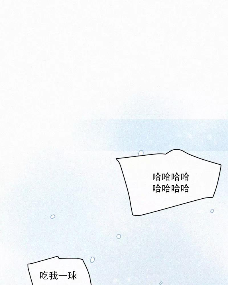 《顾事与你：值日300天》第81话 妈妈 第4页