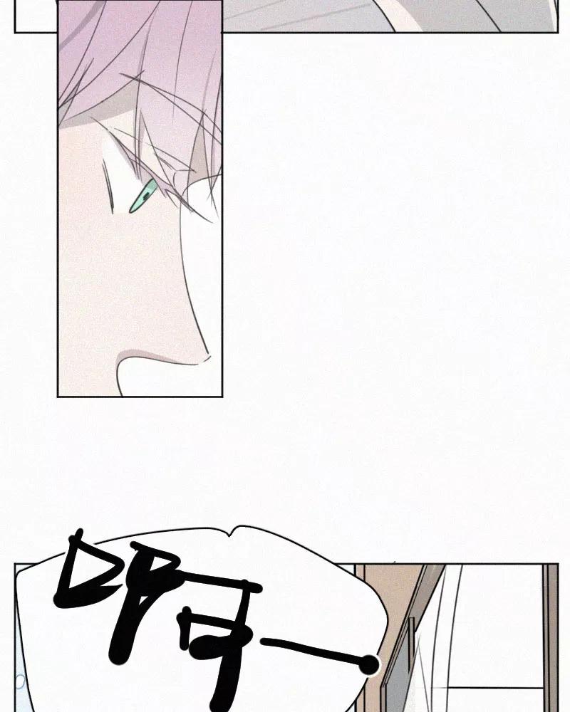 《顾事与你：值日300天》第81话 妈妈 第14页