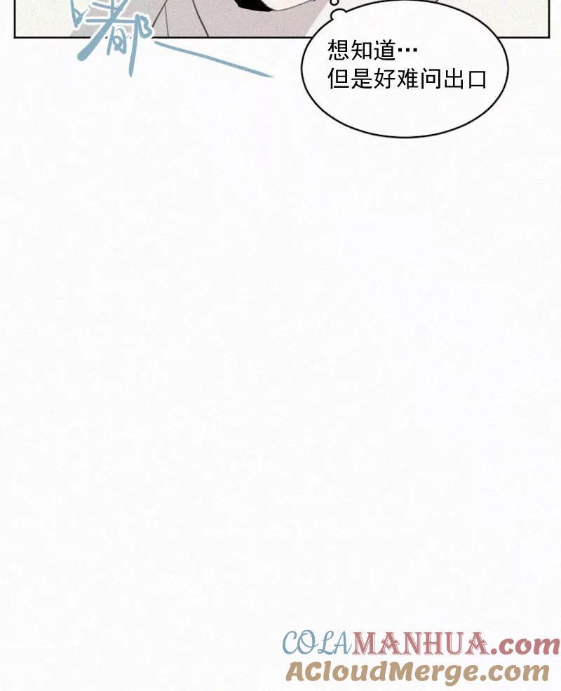 《顾事与你：值日300天》第81话 妈妈 第19页