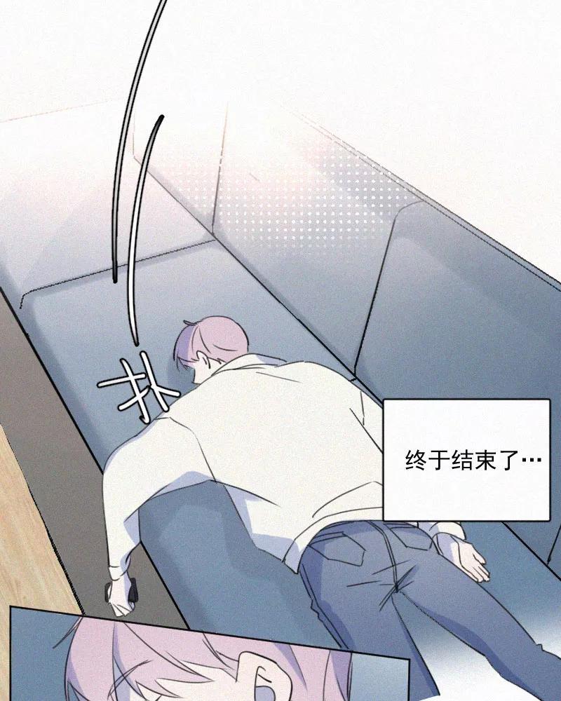 《顾事与你：值日300天》第82话 别难过了 第23页