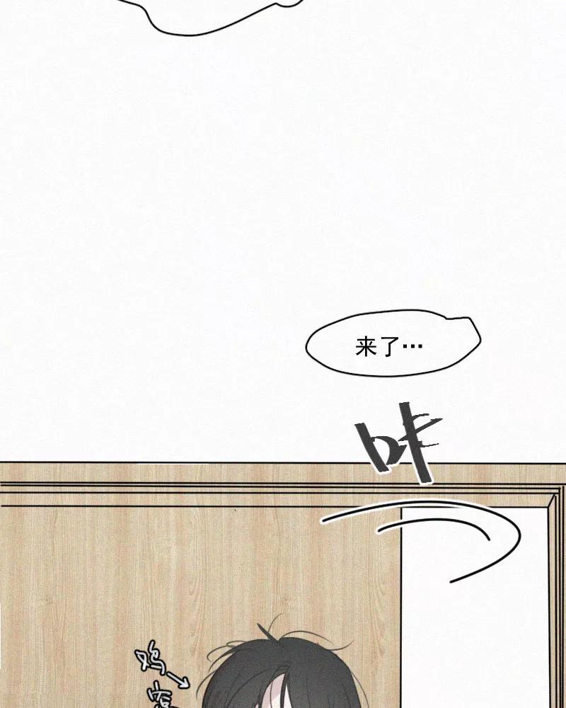 《顾事与你：值日300天》第83话 你不许走 第29页