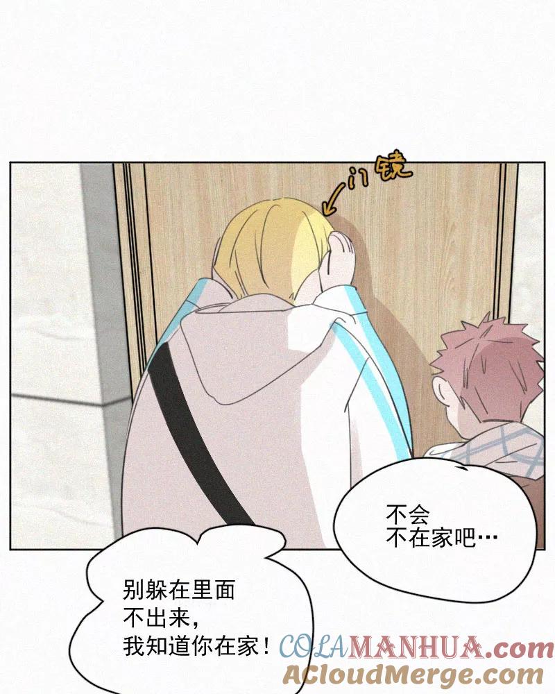 《顾事与你：值日300天》第83话 你不许走 第28页