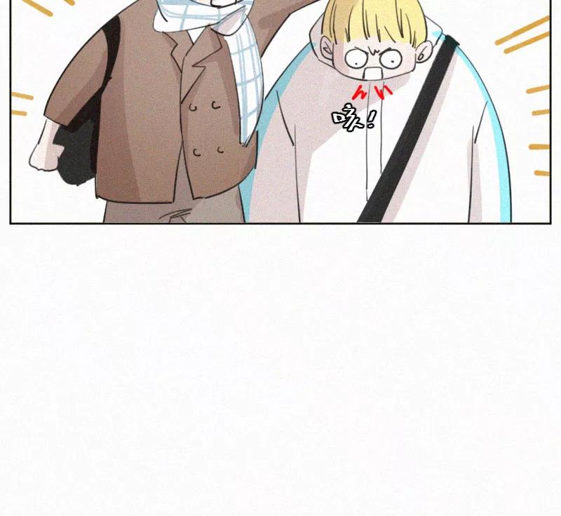 《顾事与你：值日300天》第83话 你不许走 第47页