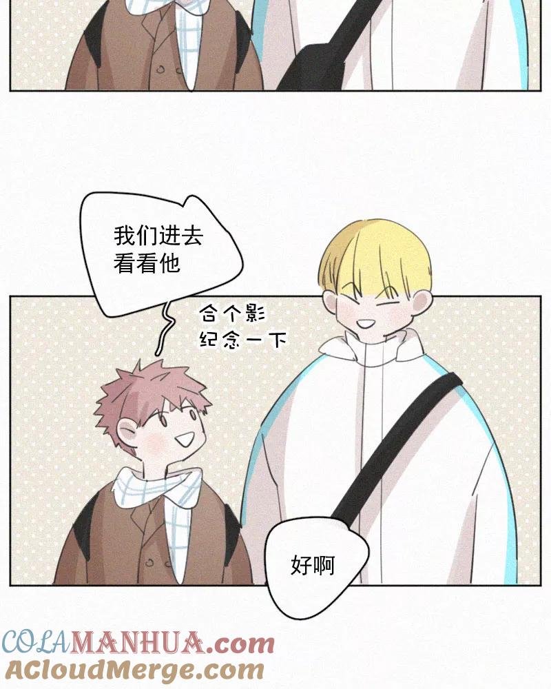 《顾事与你：值日300天》第83话 你不许走 第34页