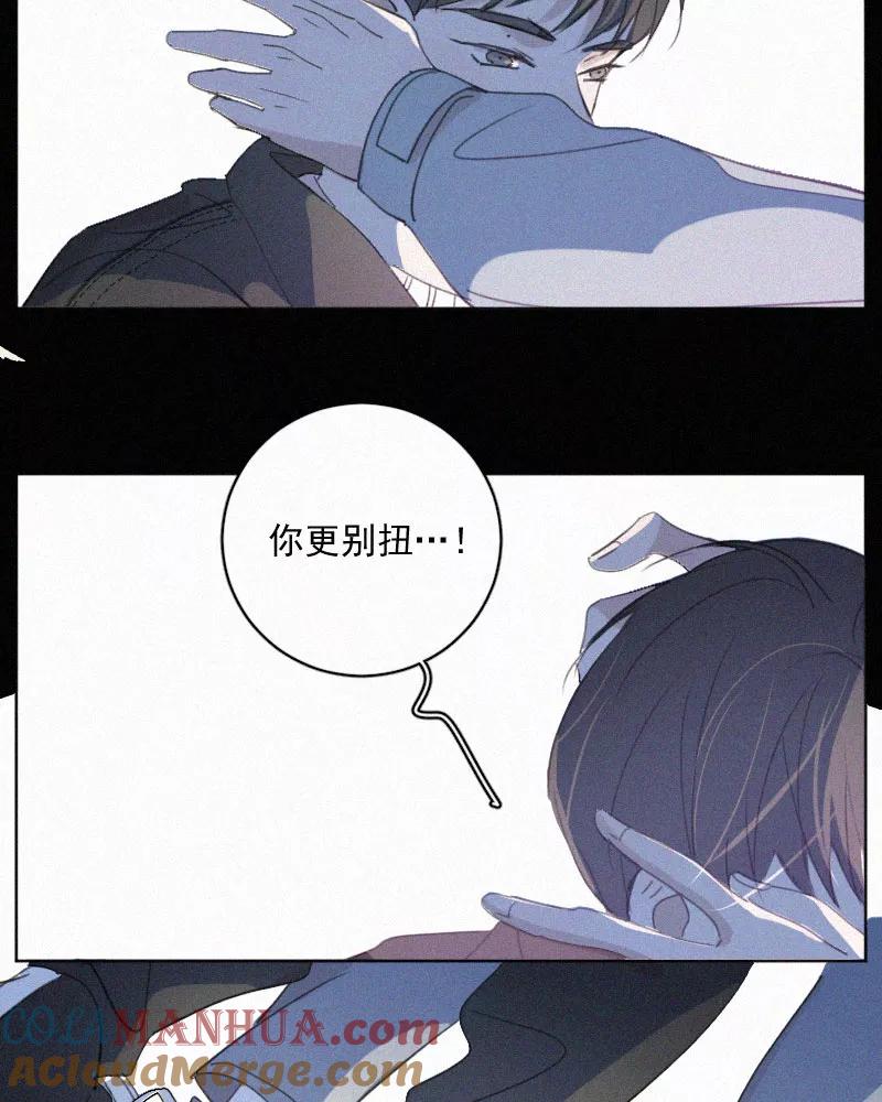 《顾事与你：值日300天》第83话 你不许走 第22页