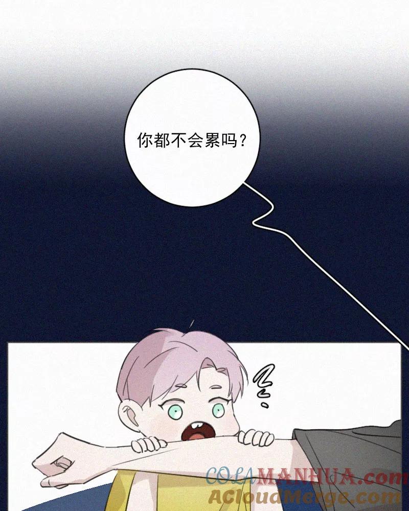 《顾事与你：值日300天》第84话 我希望 第22页