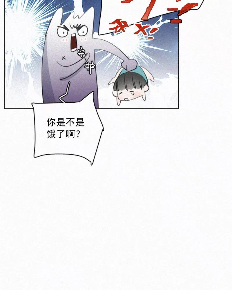 《顾事与你：值日300天》第84话 我希望 第18页