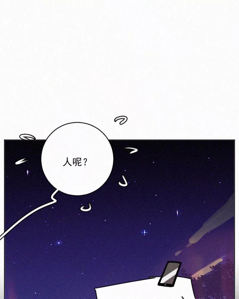 《顾事与你：值日300天》第84话 我希望 第39页
