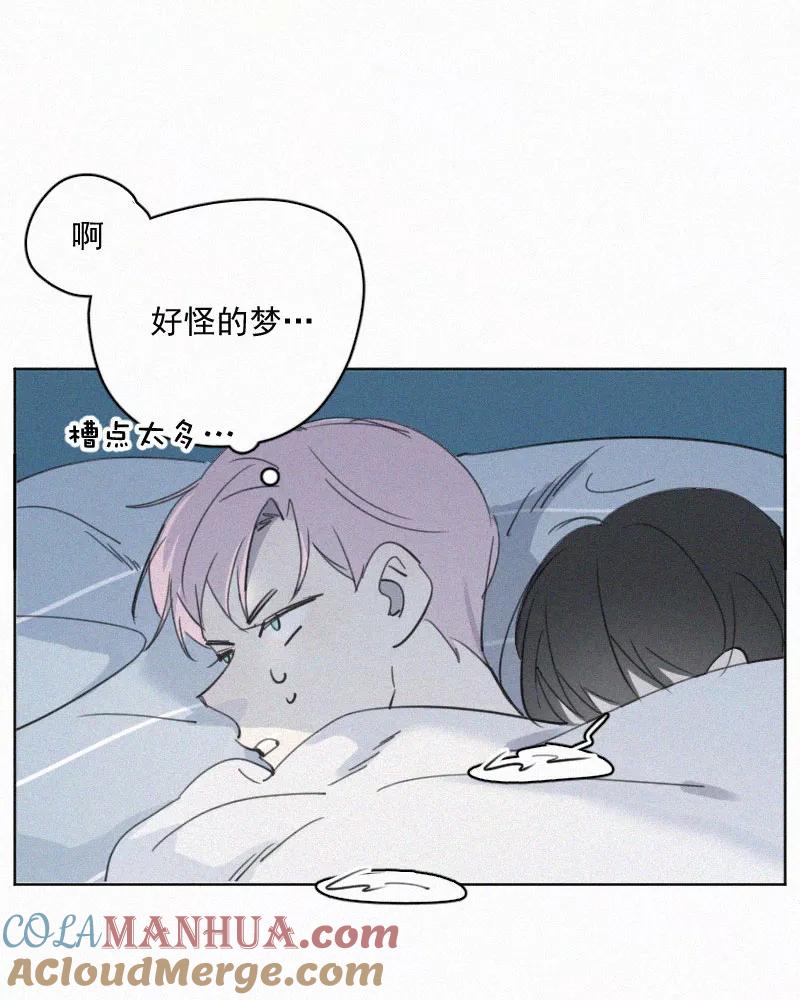 《顾事与你：值日300天》第84话 我希望 第19页