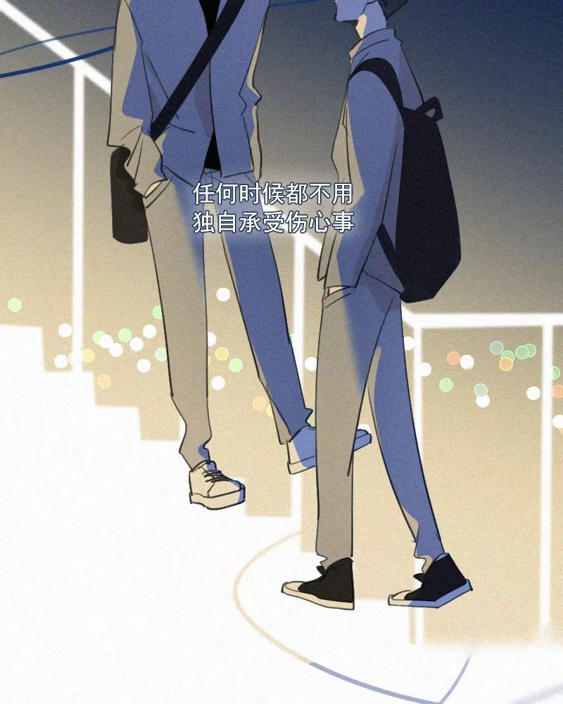 《顾事与你：值日300天》第84话 我希望 第54页