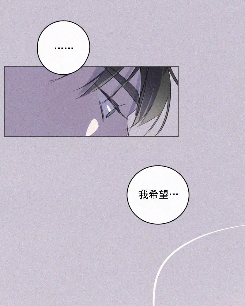 《顾事与你：值日300天》第84话 我希望 第51页