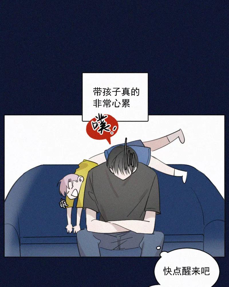 《顾事与你：值日300天》第84话 我希望 第27页
