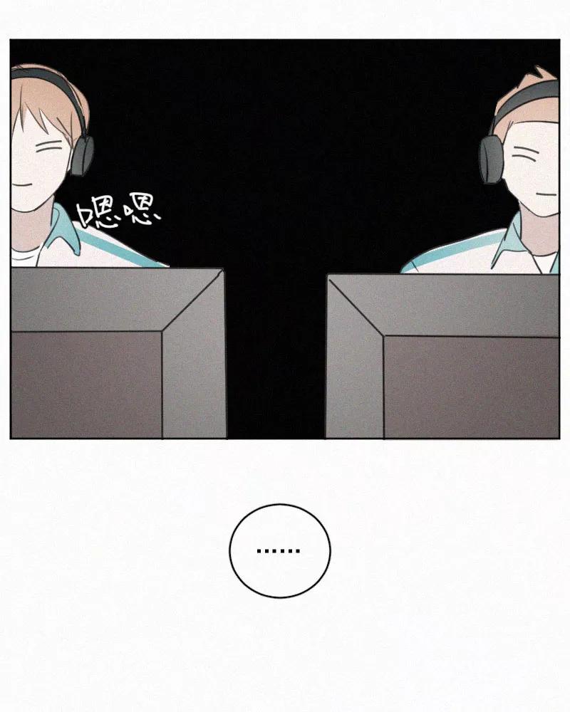 《顾事与你：值日300天》番外（1） 第36页