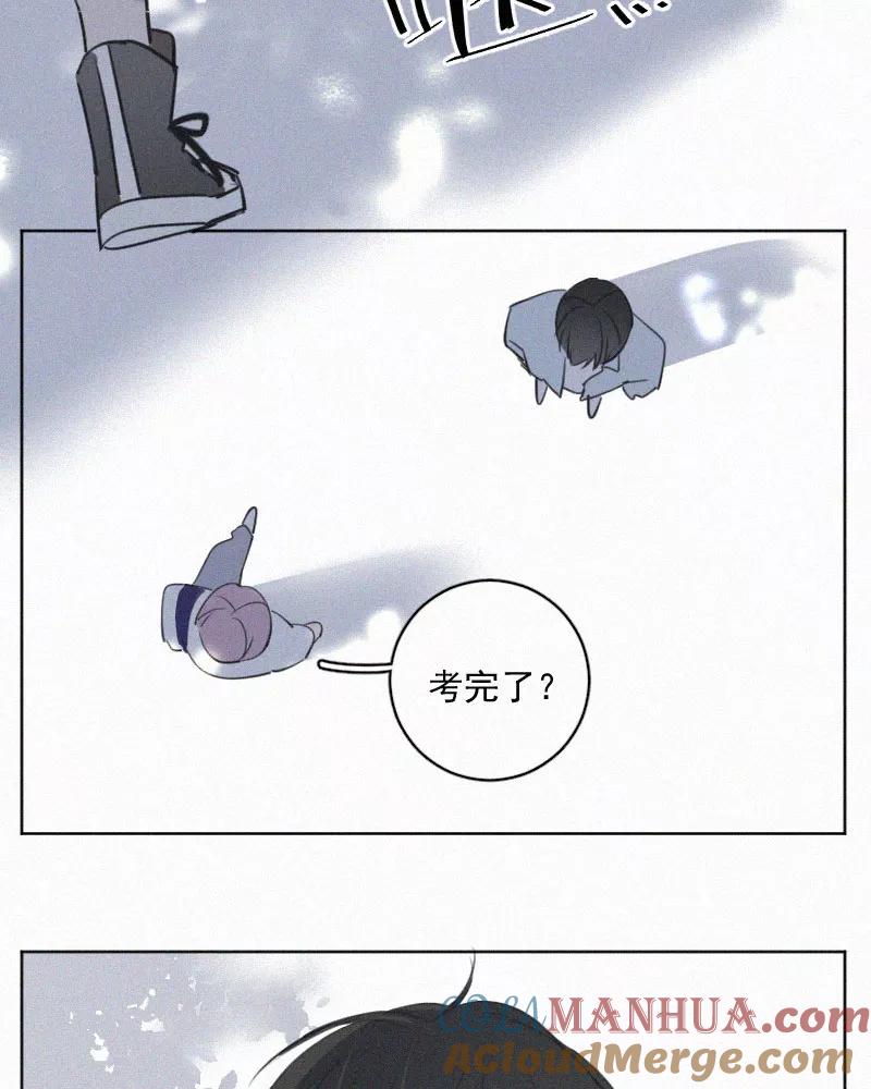 《顾事与你：值日300天》番外（3） 第25页