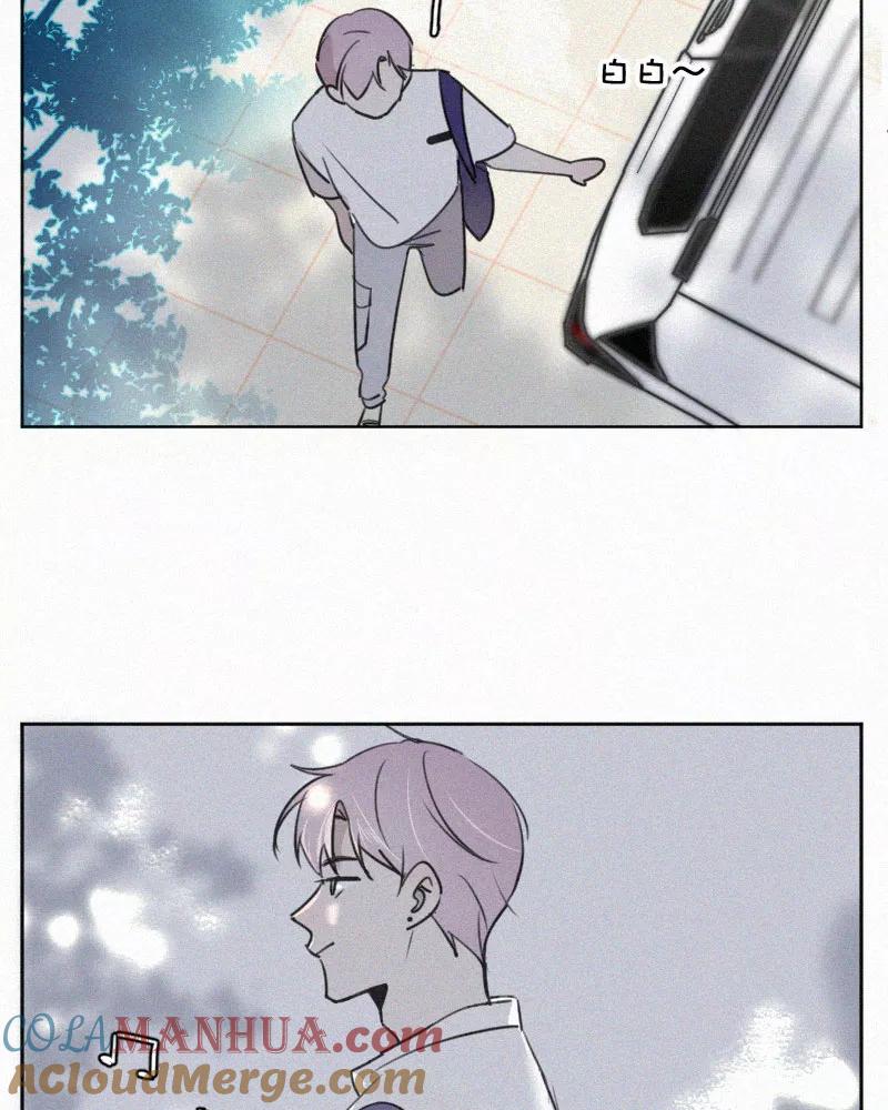《顾事与你：值日300天》番外（3） 第19页