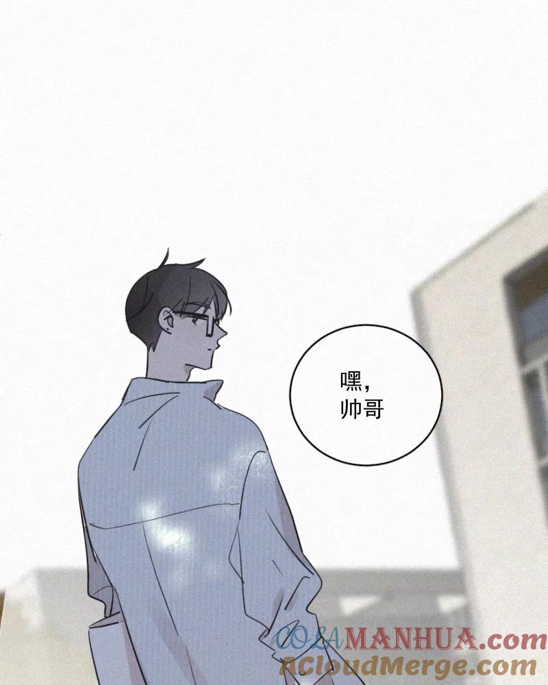 《顾事与你：值日300天》番外（3） 第23页
