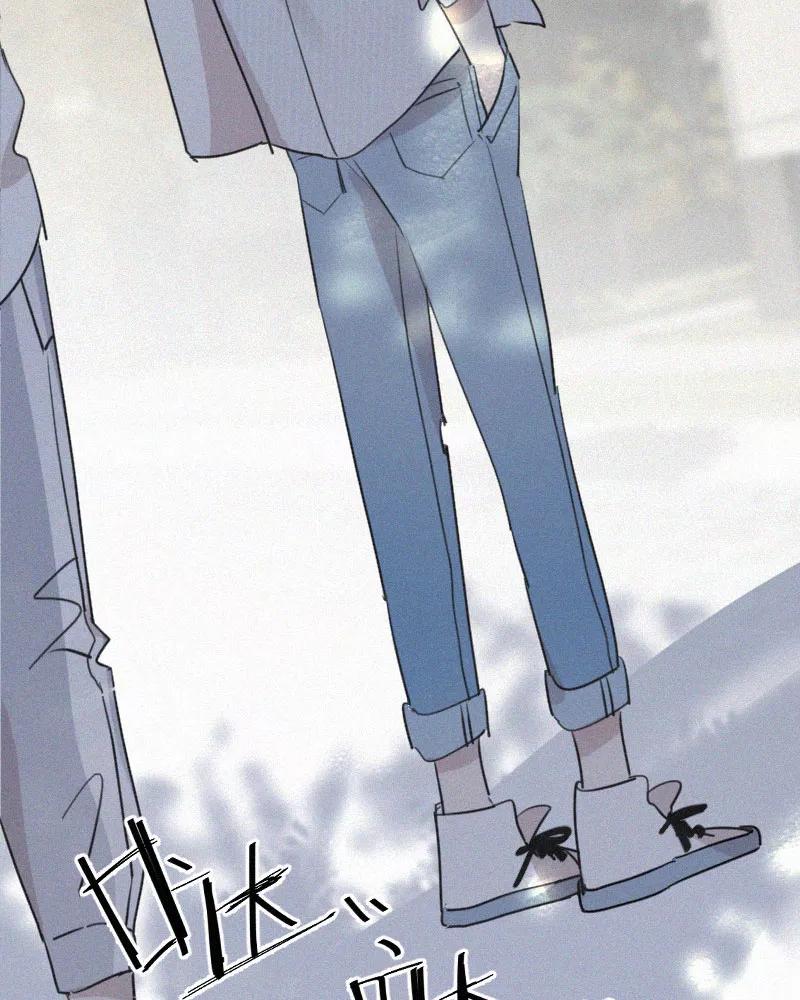 《顾事与你：值日300天》番外（3） 第24页