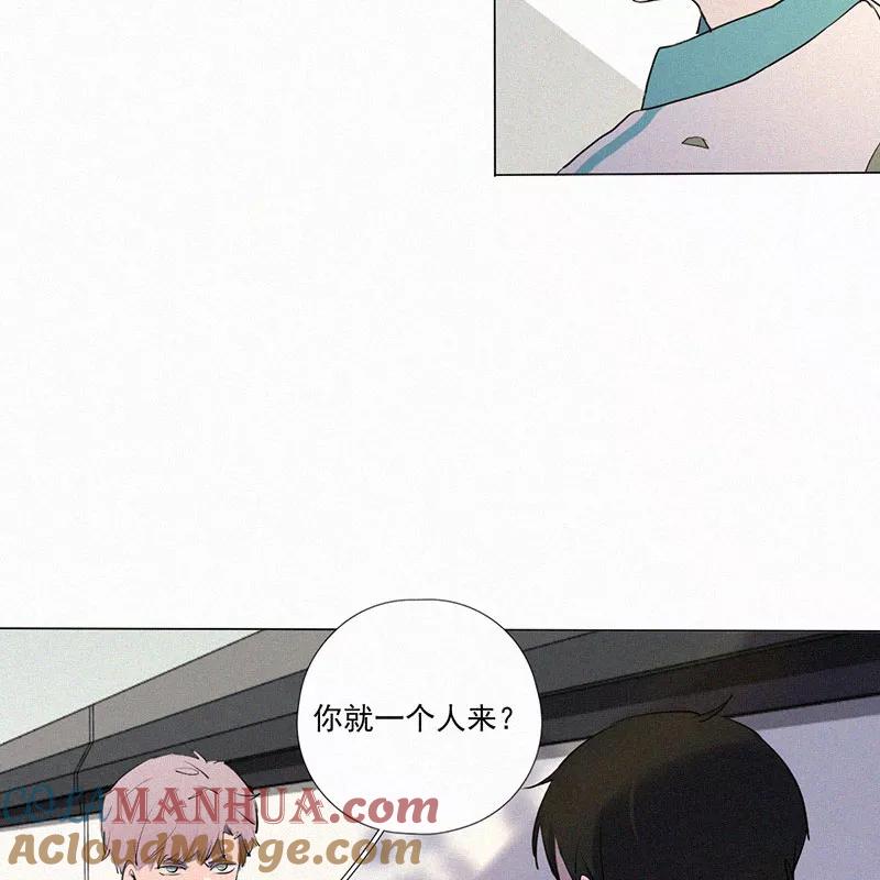 《顾事与你：值日300天》第8话 小树林 第7页