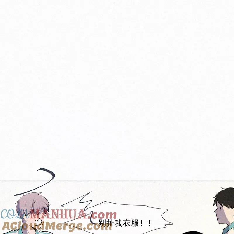 《顾事与你：值日300天》第8话 小树林 第25页