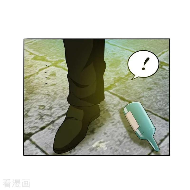 古武高手在都市 - 第8话 收拾小混混 第24页