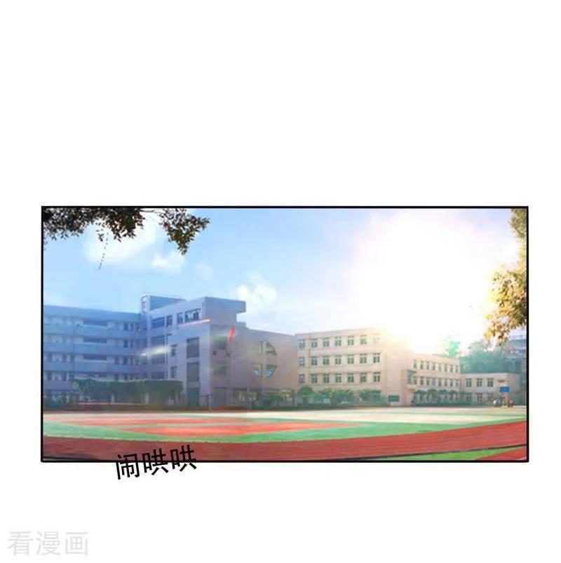 古武高手在都市 - 第10话 生日邀请 第10页