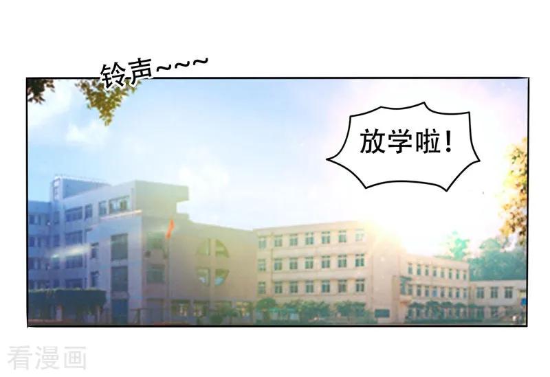 古武高手在都市 - 第11话 多谢黄主任不罚之恩 第4页