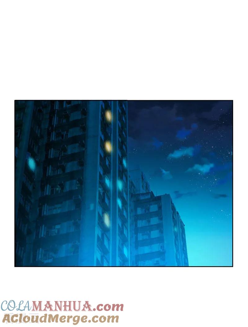 古武高手在都市 - 第14话 你要做我女朋友？ 第7页