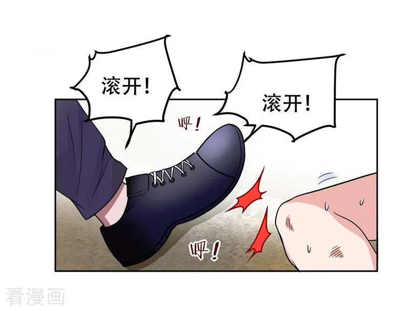 古武高手在都市 - 第15话 放开那个孩子 第10页