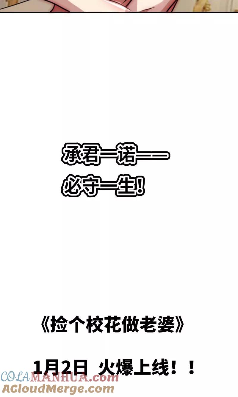 古武高手在都市 - 序章 第13页