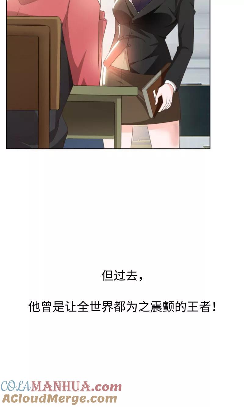 古武高手在都市 - 序章 第9页