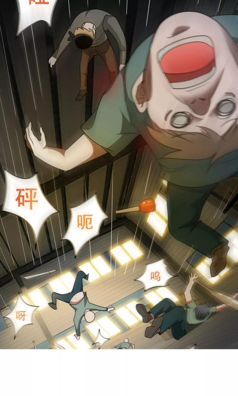 古武高手在都市 - 序章 第4页