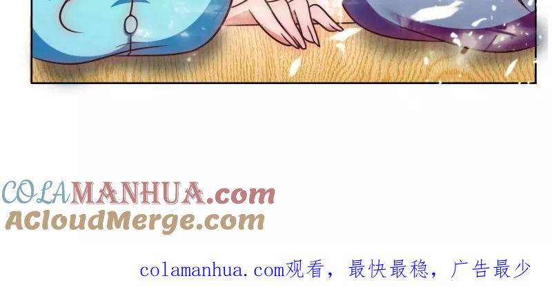 古武高手在都市 - 序章 第15页