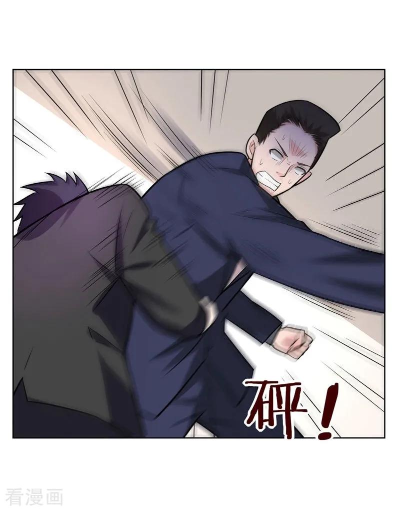 古武高手在都市 - 第18话 世界第一战兵！ 第24页