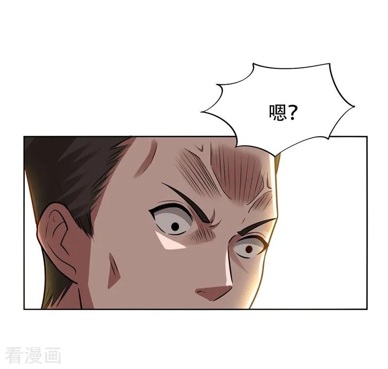 古武高手在都市 - 第18话 世界第一战兵！ 第18页