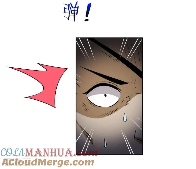 古武高手在都市 - 第21话 眼睛不用，请给有需要的人 第29页