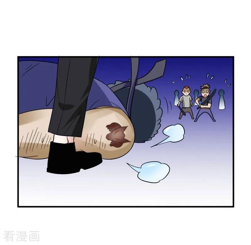 古武高手在都市 - 第22话 Show Time！ 第18页