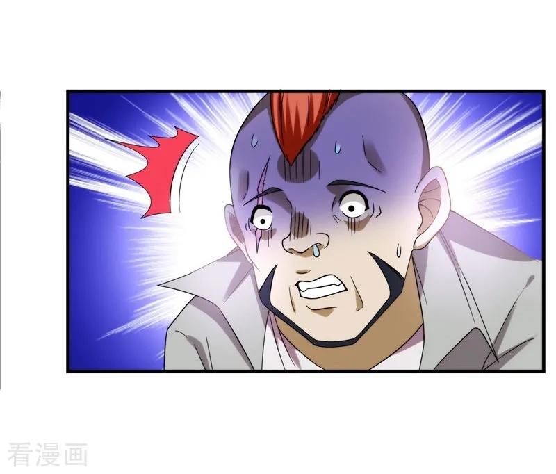 古武高手在都市 - 第22话 Show Time！ 第8页