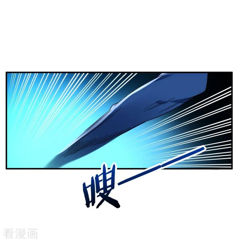 古武高手在都市 - 第25话 与美女同游 第14页