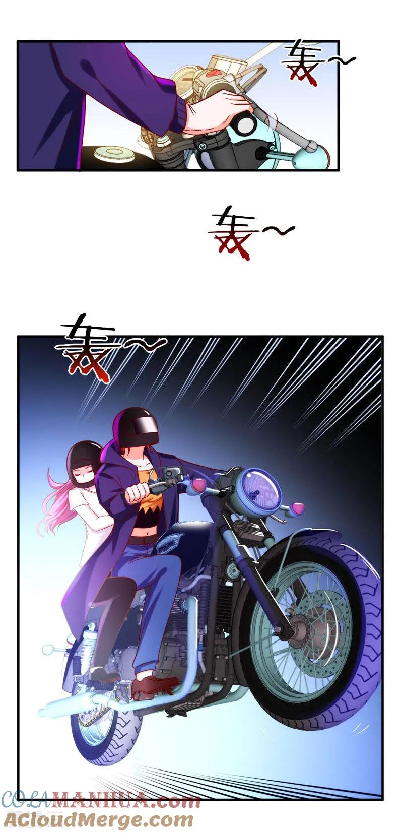 古武高手在都市 - 第25话 与美女同游 第25页