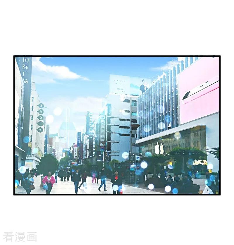 古武高手在都市 - 第26话 你到底是什么人？ 第2页