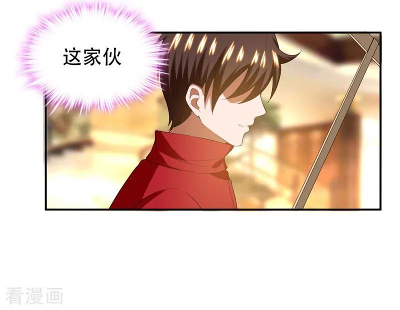 古武高手在都市 - 第30话 论装X你还太嫩了！ 第30页