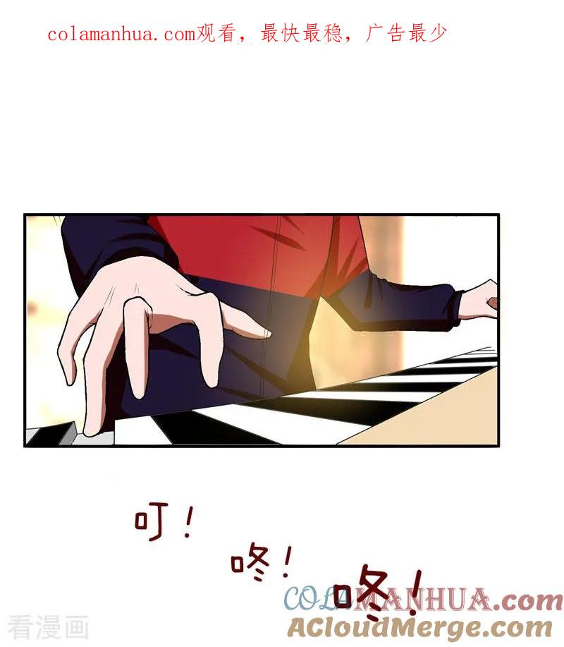 古武高手在都市 - 第31话 真正的暗杀者 第1页