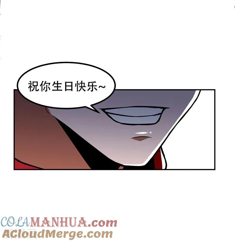 古武高手在都市 - 第31话 真正的暗杀者 第9页