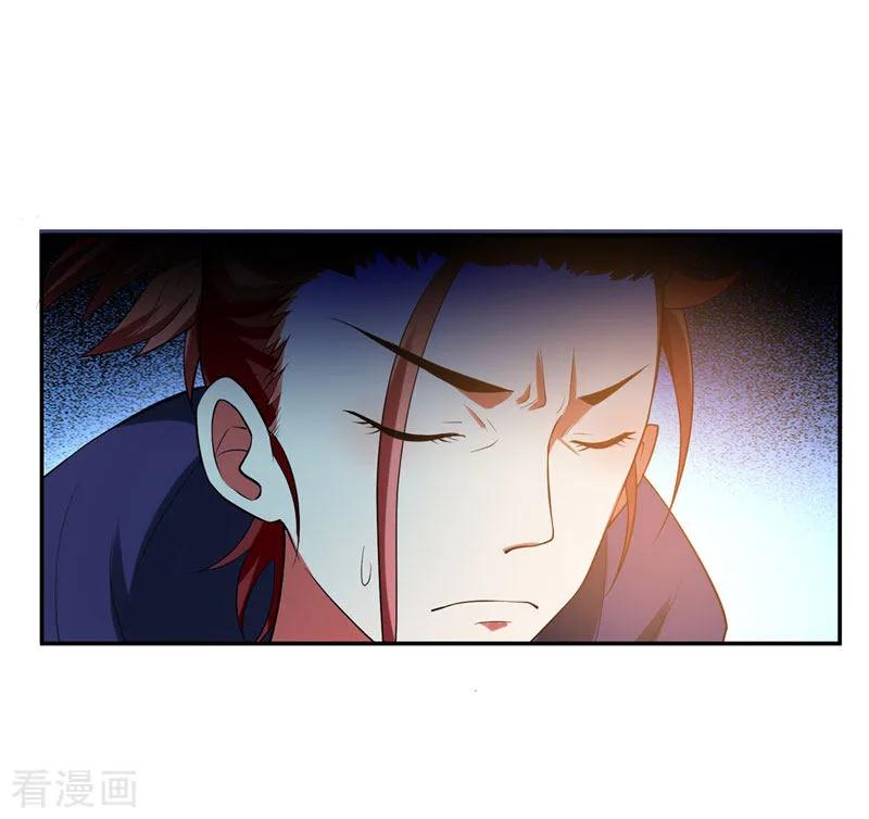 古武高手在都市 - 第31话 真正的暗杀者 第22页